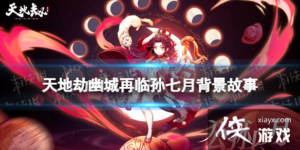 ��ؽ���������˭