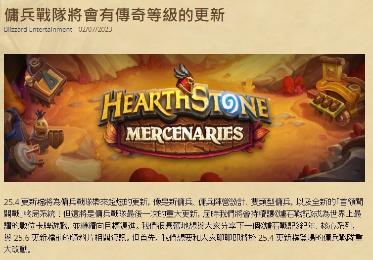 ��¯ʯ��˵������ͣ���� Ӷ��ս��ģʽ����ֹͣ����