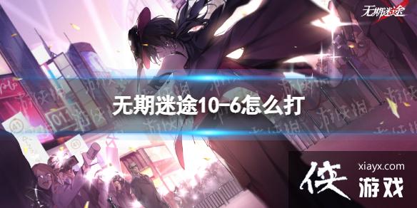 ������;10-6��ô��