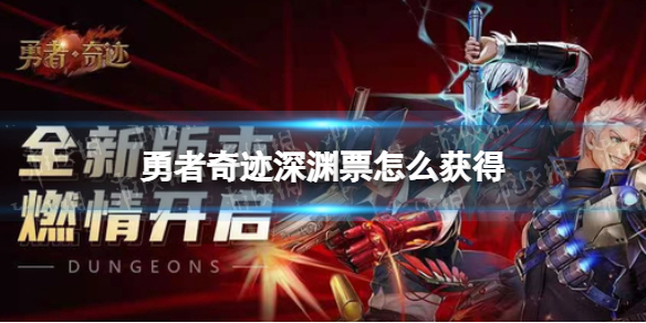 �����漣��ԨƱ��ô���