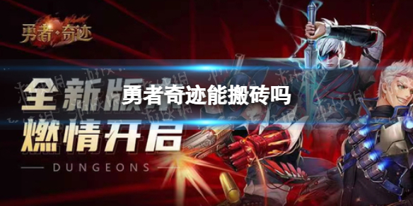 �����漣�ܰ�ש��