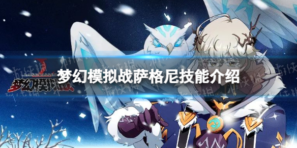 �λ�ģ��ս�����Ἴ�ܽ���