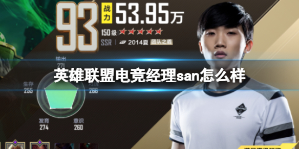 Ӣ�����˵羺����san��ô��