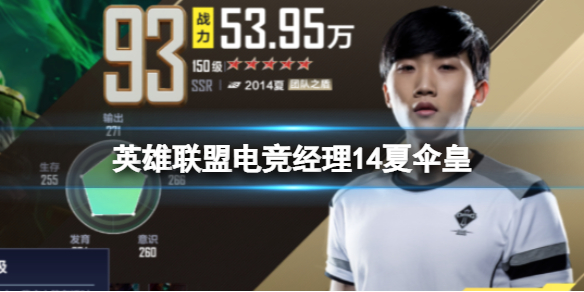 Ӣ�����˵羺����14��ɡ��