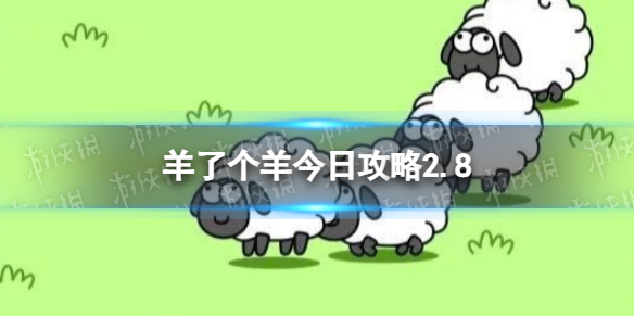 ���˸�����չ���2.8