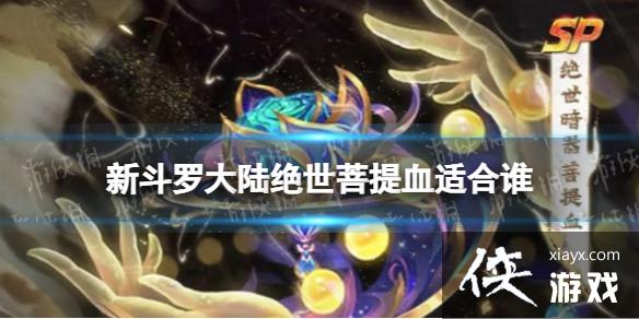 ¶޴½Ѫʺ˭