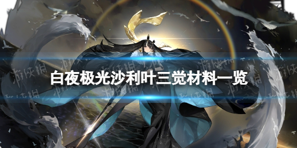 ��ҹ����ɳ��Ҷ��������һ��