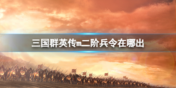 ����ȺӢ��m���ױ������ĳ�