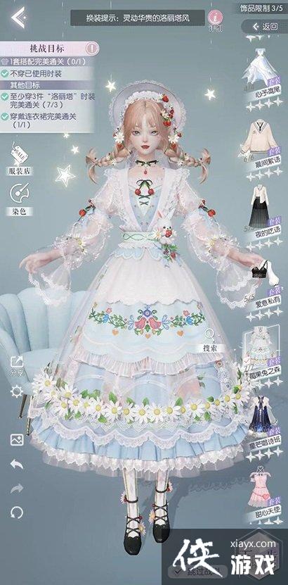 ������֮�����ŵڰ�����ô��