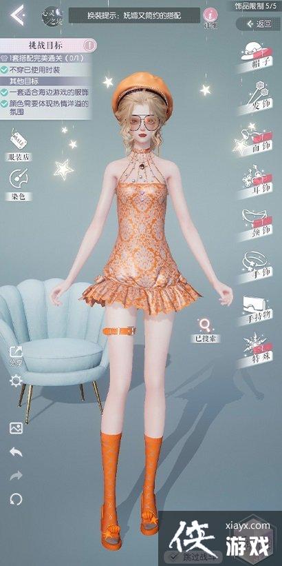 ������֮�����ŵڰ�����ô��