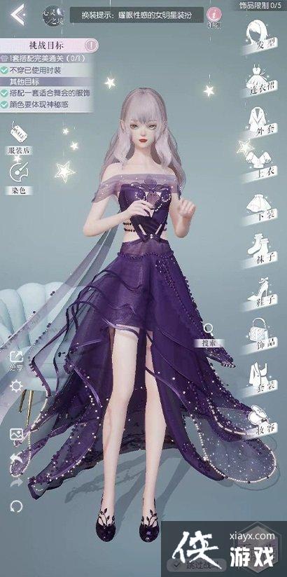 ������֮�����ŵڰ�����ô��