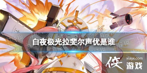 ��ҹ������쳶�������˭