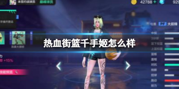 ��Ѫ����ǧ�ּ���ô��