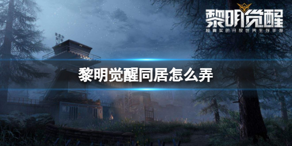 ��������ͬ����ôŪ