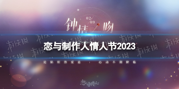 �������������˽�2023