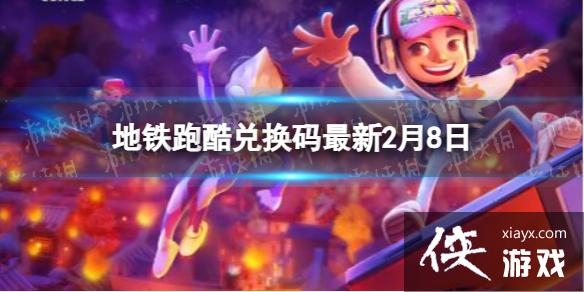 �����ܿ�һ�������2��8��