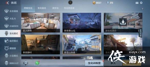 CF����ѩɽͻϮ������