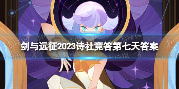 ����Զ��2023ʫ�羺��������