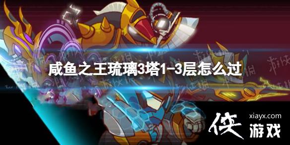 ����֮������3��1-3����ô��