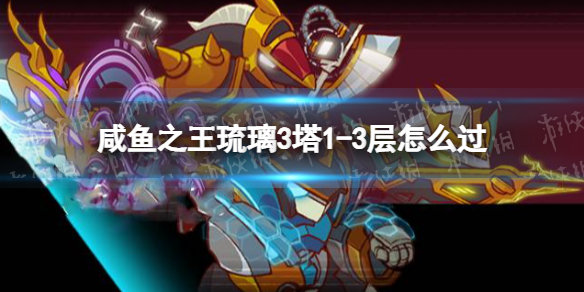 ����֮������3��1-3����ô��