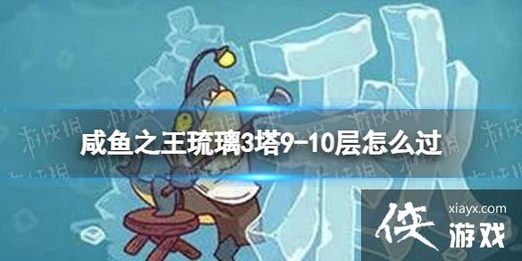 ����֮������3��9-10����ô��