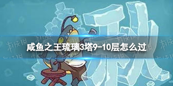 ����֮������3��9-10����ô��