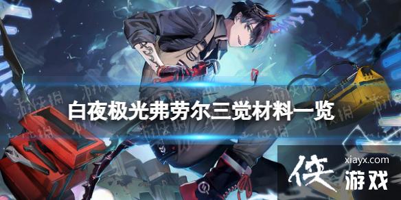 ��ҹ���⸥�Ͷ���������һ��