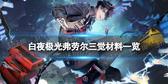 ��ҹ���⸥�Ͷ���������һ��