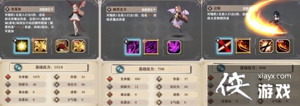 魔法启示录新手阵容推荐 魔法启示录新手阵容推荐