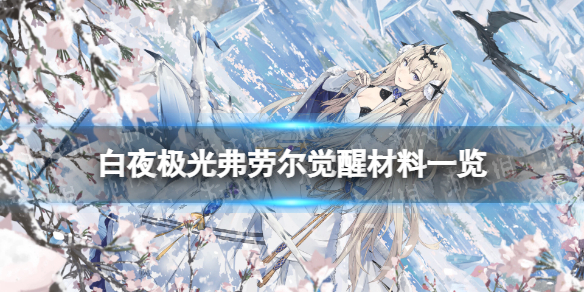 ��ҹ���⸥�Ͷ����Ѳ���һ��