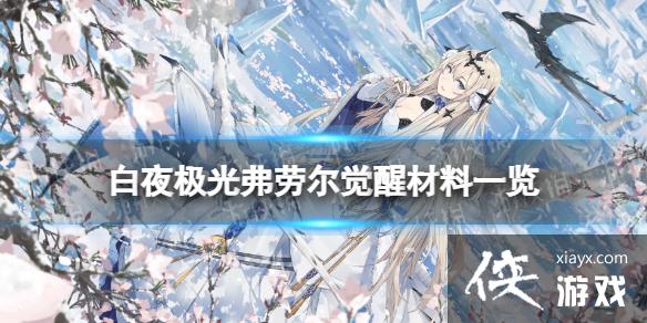 ��ҹ���⸥�Ͷ����Ѳ���һ��