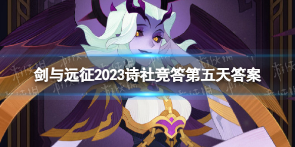 ����Զ��2023ʫ�羺��������