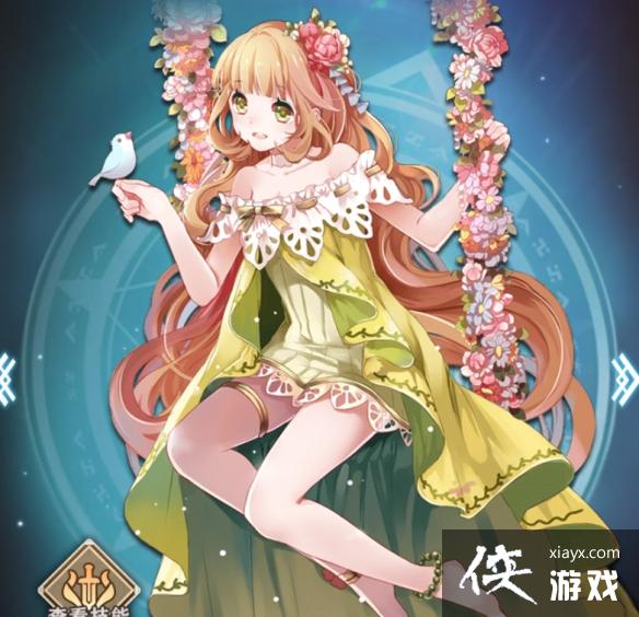 魔法启示录S级阿玛娜 魔法启示录S级阿玛娜