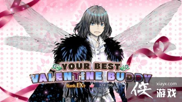 FGO2023���˽ڻ����