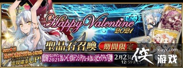 FGO2023���˽ڻ����