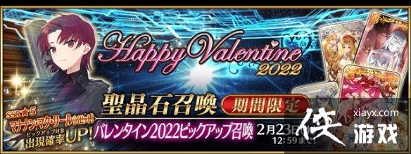 FGO2023���˽ڻ����