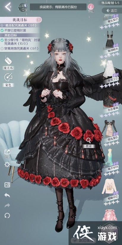 以闪亮之名玩呐第十章怎么过 以闪亮之名玩呐第十章怎么过