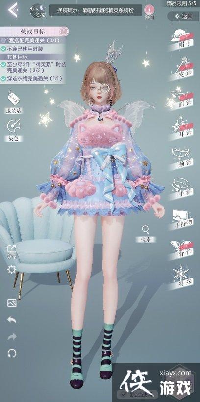 以闪亮之名玩呐第十章怎么过 以闪亮之名玩呐第十章怎么过