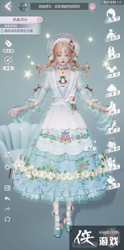 以闪亮之名玩呐第十章怎么过 以闪亮之名玩呐第十章怎么过