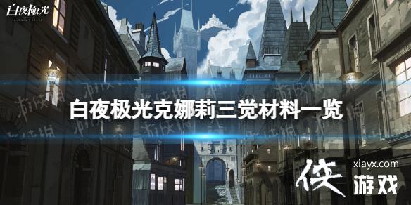 ��ҹ�����������������һ��