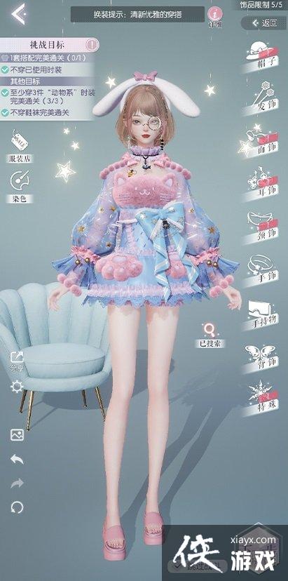 ������֮�����ŵھ�����ô��