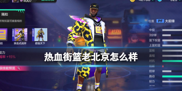 ��Ѫ�����ϱ�����ô��