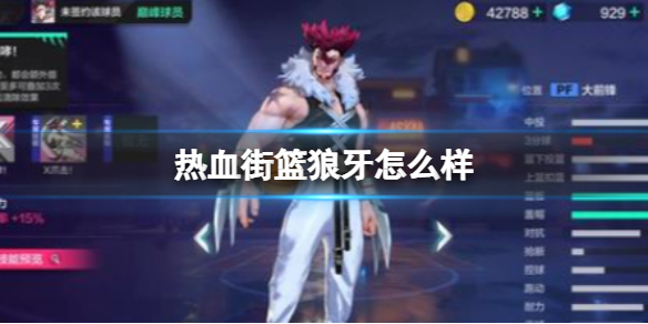 ��Ѫ����������ô��