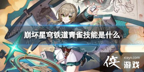 �������������ȸ������ʲô