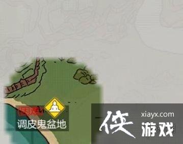 ������ħ����Ƥ��ɽ��λ��