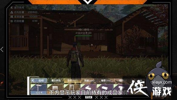 ��������ׯ԰���칥��