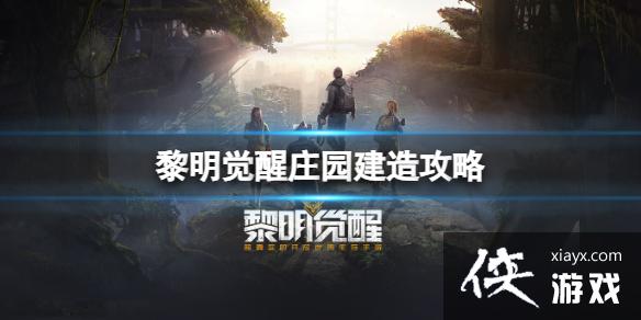 ��������ׯ԰���칥��