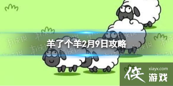 ���˸���2��9�չ���