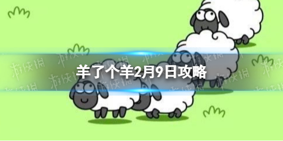 ���˸���2��9�չ���