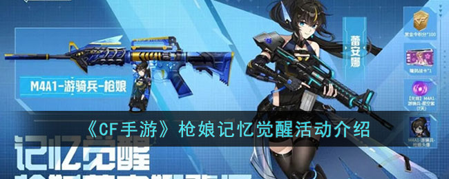 ��CF���Ρ�ǹ�������ѻ����